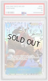 〔PSA10鑑定済〕そげキング(パラレル/漫画背景/漫画絵/左下ロゴ有)【SEC/SP】{OP03-122(PRB01版)}