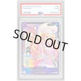 〔PSA10鑑定済〕シャーロット・プリン(illust:kicori)【R】{OP08-067}