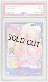 〔PSA10鑑定済〕シャーロット・プリン(illust:kicori)【R】{OP08-067}