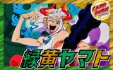 緑黄ヤマト【ver1.0】{-} [デッキ販売]