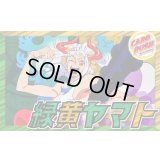 緑黄ヤマト【ver1.0】{-} [デッキ販売]