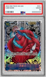 〔PSA9鑑定済〕バギー(パラレル/漫画背景/漫画絵)【R/SP】{OP09-051}