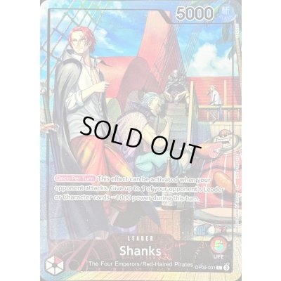 画像1: シャンクス(英語版/illust:SENNSU)【L】{OP09-001}