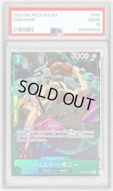 〔PSA10鑑定済〕ジュエリー・ボニー(パラレル/illust:Honehone)【SR/P】{EB02-015}