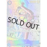 〔状態C〕サンジ(パラレル/漫画背景/漫画絵)【SEC/SP】{OP06-119[PRB02]}