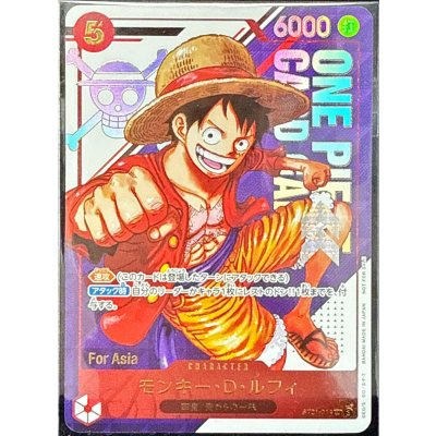 画像1: モンキー・D・ルフィ(未開封/Asia/漫画絵)【SR】{ST21-014}