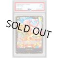 〔PSA10鑑定済〕レベッカ(CS2024/illust:Hashimoto Q)【SR】{OP05-091}