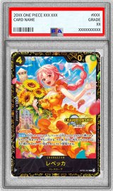 〔PSA10鑑定済〕レベッカ(CS2024/illust:Hashimoto Q)【SR】{OP05-091}