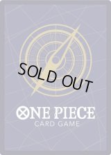 ドン!!カード(エルバフ/ONE PIECE DAY25)【-】{-}