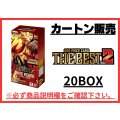 〔カートン販売〕プレミアムブースター ONE PIECE CARD THE BEST vol.2【未開封BOX】{-}