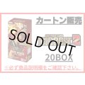 〔カートン販売〕プレミアムブースター ONE PIECE CARD THE BEST vol.2【未開封BOX】{-}