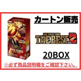 〔カートン販売〕プレミアムブースター ONE PIECE CARD THE BEST vol.2【未開封BOX】{-}