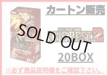 〔カートン販売〕プレミアムブースター ONE PIECE CARD THE BEST vol.2【未開封BOX】{-}