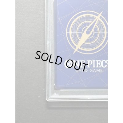 画像10: 〔※状態難/PSA9鑑定済〕モンキー・D・ルフィ(パラレル/漫画背景/漫画絵)【SEC/SP】{OP05-119}