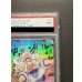 画像4: 〔※状態難/PSA9鑑定済〕モンキー・D・ルフィ(パラレル/漫画背景/漫画絵)【SEC/SP】{OP05-119}