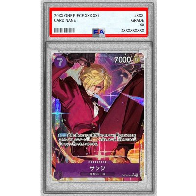 画像1: 〔PSA10鑑定済〕サンジ(パラレル/illust:lack)【SR/P】{OP09-065}