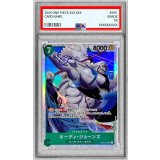〔PSA10鑑定済〕ホーディ・ジョーンズ【SR】{OP06-035}