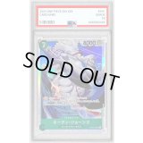 〔PSA10鑑定済〕ホーディ・ジョーンズ【SR】{OP06-035}