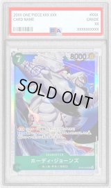 〔PSA10鑑定済〕ホーディ・ジョーンズ【SR】{OP06-035}