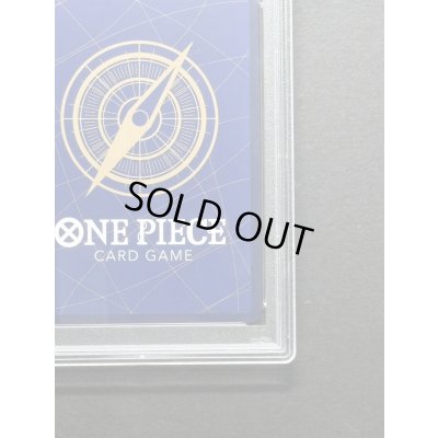 画像11: 〔※状態難/PSA9鑑定済〕モンキー・D・ルフィ(パラレル/漫画背景/漫画絵)【SEC/SP】{OP05-119}