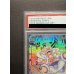 画像3: 〔※状態難/PSA9鑑定済〕モンキー・D・ルフィ(パラレル/漫画背景/漫画絵)【SEC/SP】{OP05-119}