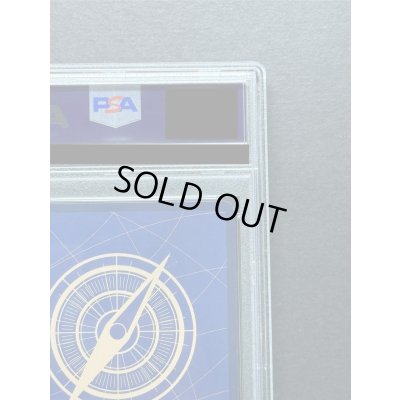 画像9: 〔※状態難/PSA9鑑定済〕モンキー・D・ルフィ(パラレル/漫画背景/漫画絵)【SEC/SP】{OP05-119}