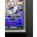 画像6: 〔※状態難/PSA9鑑定済〕モンキー・D・ルフィ(パラレル/漫画背景/漫画絵)【SEC/SP】{OP05-119}