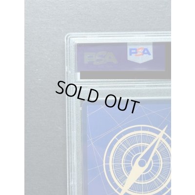 画像8: 〔※状態難/PSA9鑑定済〕モンキー・D・ルフィ(パラレル/漫画背景/漫画絵)【SEC/SP】{OP05-119}