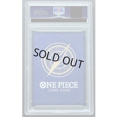 画像7: 〔※状態難/PSA9鑑定済〕モンキー・D・ルフィ(パラレル/漫画背景/漫画絵)【SEC/SP】{OP05-119}