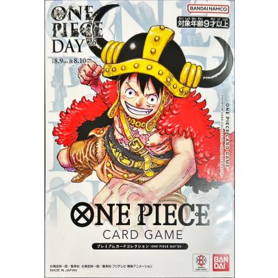 画像1: プレミアムカードコレクション-ONE PIECE DAY25-【未開封BOX】{-}