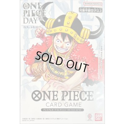 画像1: プレミアムカードコレクション-ONE PIECE DAY25-【未開封BOX】{-}