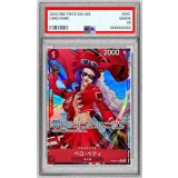 〔PSA10鑑定済〕ベロ・ベティ(パラレル/illust:SHINRA AGENCY Co.Ltd.)【R/P】{OP05-015}