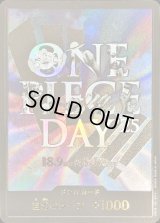 〔状態A-〕ドン!!カード(夜空背景/ONE PIECE DAY25)【-】{-}