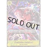 〔状態A-〕シャーロット・カタクリ(未開封/英語版/CS2024/illust:Katsuo Tadano)【SEC】{OP03-123}