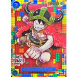 モンキー・D・ルフィ(ONE PIECE DAY/漫画絵)【P】{P-110}