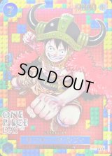 モンキー・D・ルフィ(ONE PIECE DAY/漫画絵)【P】{P-110}