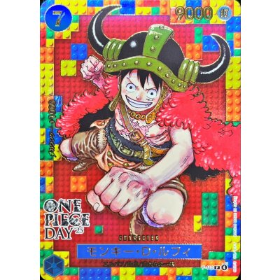 画像1: モンキー・D・ルフィ(ONE PIECE DAY/漫画絵)【P】{P-110}