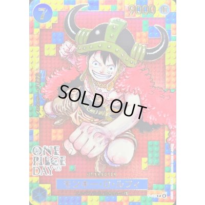 画像1: モンキー・D・ルフィ(ONE PIECE DAY/漫画絵)【P】{P-110}