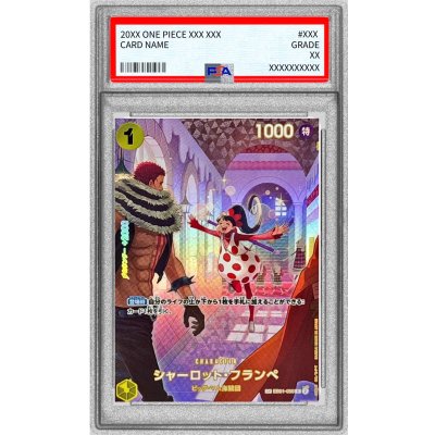 画像1: 〔PSA10鑑定済〕シャーロット・フランペ(パラレル/SP/illust:otton)【SP】{EB01-056[OP10]}