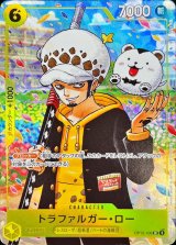 〔状態B〕トラファルガー・ロー(illust:Sohei Koji)【UC】{OP12-106}