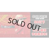 [4コン予約販売]「受け継がれる意志」 黒SR以下4コンセット【-】{-}
