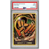 〔PSA10鑑定済〕ドン!!カード(金枠/クロコダイル)【-】{-}