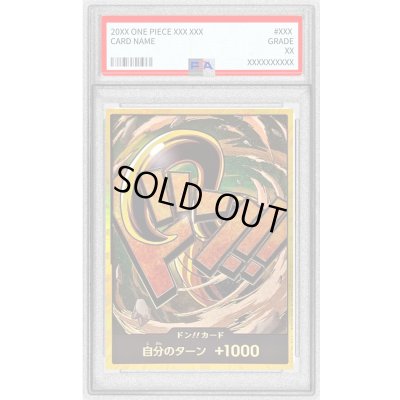 画像1: 〔PSA10鑑定済〕ドン!!カード(金枠/クロコダイル)【-】{-}
