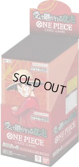 ブースターパック 受け継がれる意志【未開封BOX】{-}