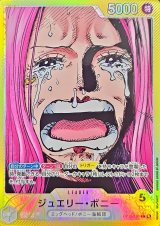ジュエリー・ボニー(パラレル/漫画絵)【L/P】{OP13-100}