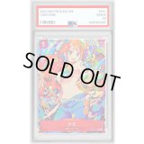 〔PSA10鑑定済〕ナミ(illust:Shachinomaru)【C】{ST01-007}