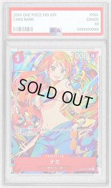 〔PSA10鑑定済〕ナミ(illust:Shachinomaru)【C】{ST01-007}