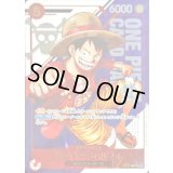 モンキー・D・ルフィ(漫画絵)【SR】{ST21-014}