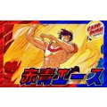 赤青エース【ver1.0】{-} [デッキ販売]