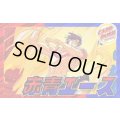 赤青エース【ver1.0】{-} [デッキ販売]